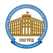 460px-Логотип_СПбГУПТД